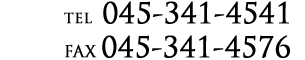 Tel:0453414541 〒232-0066 横浜市南区六ッ川3-26-3