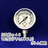 圧力計 内部オールステンレス 医療機器 食品 自動車 バイク