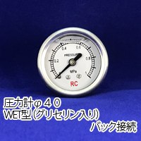 圧力計　内部オールステンレス　医療機器　食品　自動車　バイク