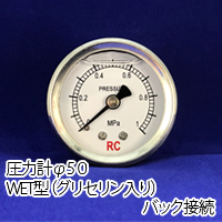 圧力計 内部オールステンレス 医療機器 食品 自動車 バイク