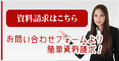 アールシー商会株式会社　問い合わせフォーム