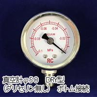 真空計　内部ステンレス　耐食性　耐久性